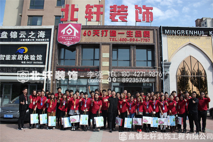 女生扒开屁眼让我狂捅30分钟网站北轩装饰红旗旗舰店